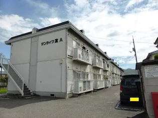 サンライフ友A【202号室号室】の外観