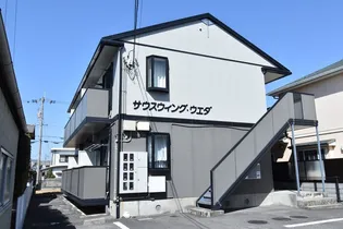 サウスウイングウエダの画像