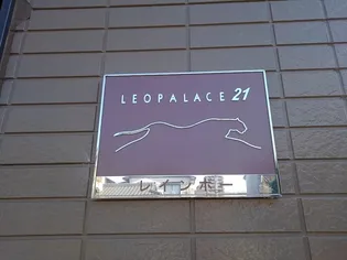 レオパレスレインボー【105号室】のその他画像