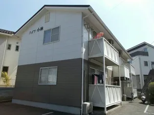 ハイツ小林の画像