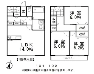 岡山県倉敷市水江【テラスハウス】の間取り