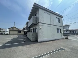 ロアール A Bの画像