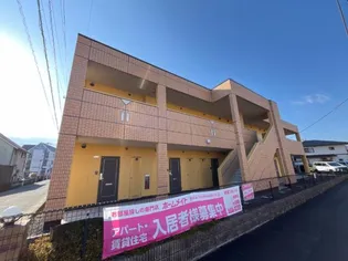 岡山県倉敷市中島【アパート】の外観