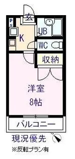 サンフラワー山波【3階】の間取り