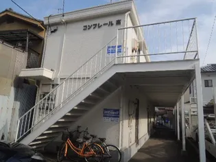 コンフレール高の画像