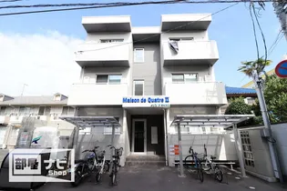 MAISON DE QUATREⅡの画像