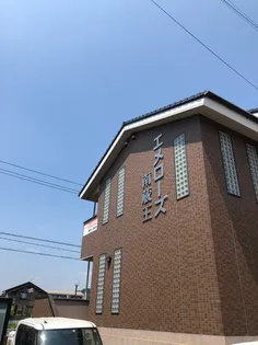 エメローズ南蔵王【1階】の外観