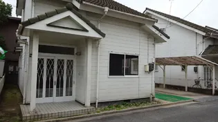 広島県福山市新涯町5丁目【一戸建】の外観