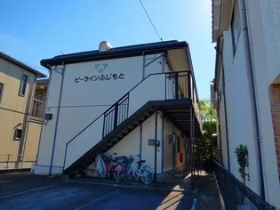 ビーラインふじもと 【201号室】の外観