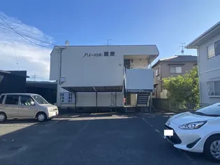 パレーシャル藤原【201号室】の外観