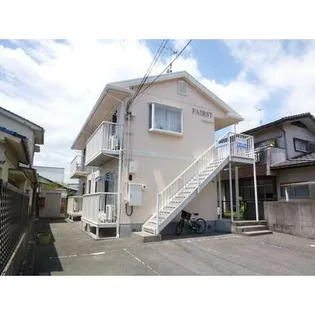 ファーストの画像