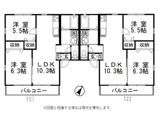 リーベンハイムA【202号室】の間取り