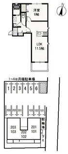 白林【1階】の間取り
