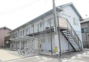 リバーサイド御幸【2階】の外観