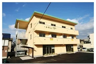 AーHILLーTOPの画像