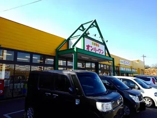 シエロⅡ【1階】の周辺