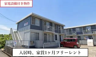 アメニティ大門A棟【201号室】の外観