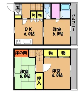 ニューオレンヂハウスC棟【12号室】の間取り