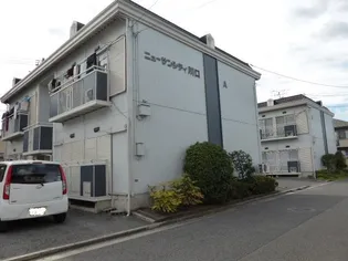 ニューサンシティ川口の画像