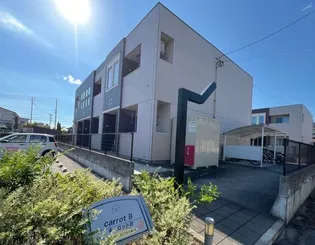 キャロット Bの画像