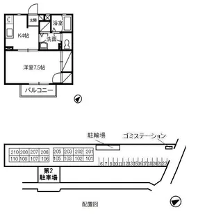 リビエール倉敷 C棟【210号室】の間取り