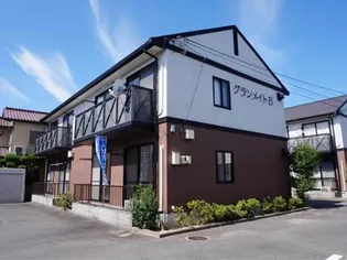 グランメイト B棟の画像