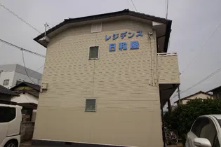 レジデンス日和屋の画像