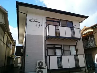 エミネンスきさらぎの画像