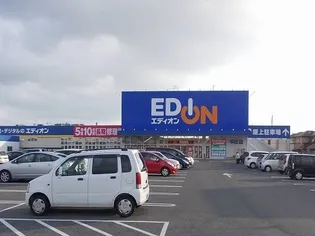 ニューシティグランママ【2階】の周辺