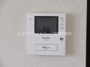 アパートメント明石 A【2階】のその他画像