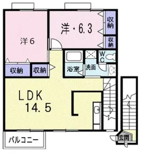 サニーヒルズ【2階】の間取り