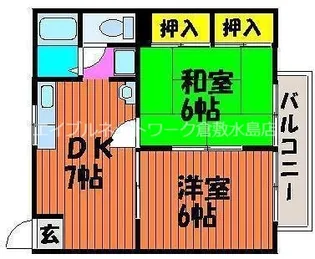 グリーンハイツ西阿知B棟【2階】の間取り