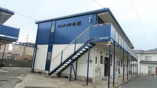 パナハイツ水越 【202号室】の外観