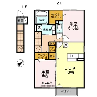 2LDKの間取り画像