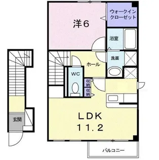 ロイヤルピジョンⅡ【2階】の間取り