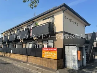 コートビレッジ Eの画像