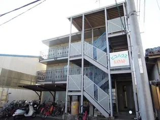 ピコハウスカナオの画像