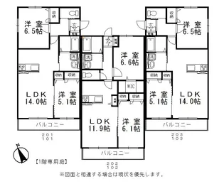 PulPiPino un【103号室】の間取り