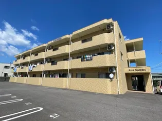 ライスガーデンの画像