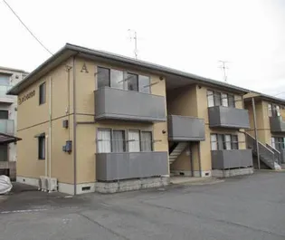 メゾンひまわり A棟の画像