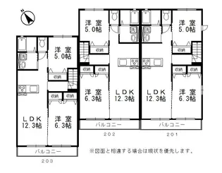 メープル【2階】の間取り