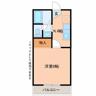 三恵マンションA棟【1階】の間取り