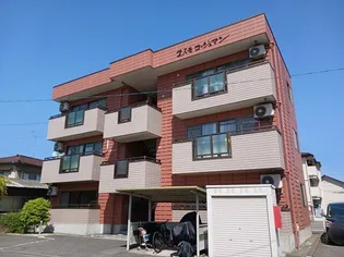 コスモロージュマンの画像