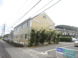 サンシャイン B棟の画像