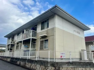 メゾン大多志の画像