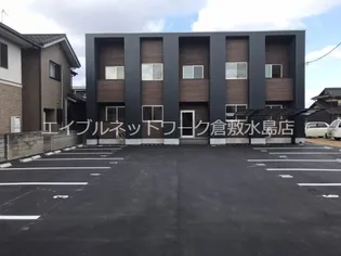 アルページュ中畝の画像