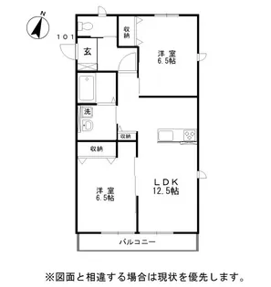 グレーシア【1階】の間取り