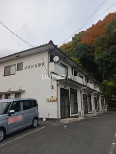 メゾン平田の画像