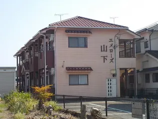 エメローズ山下の画像