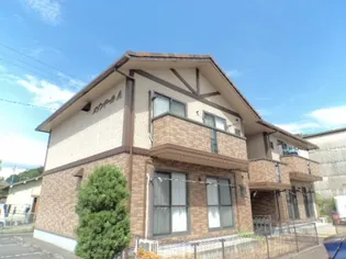 メゾンドール A棟の画像